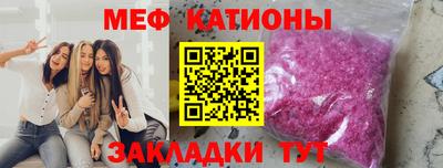 бутират Славянск-на-Кубани
