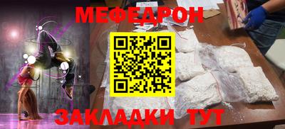 бутират Старая Купавна
