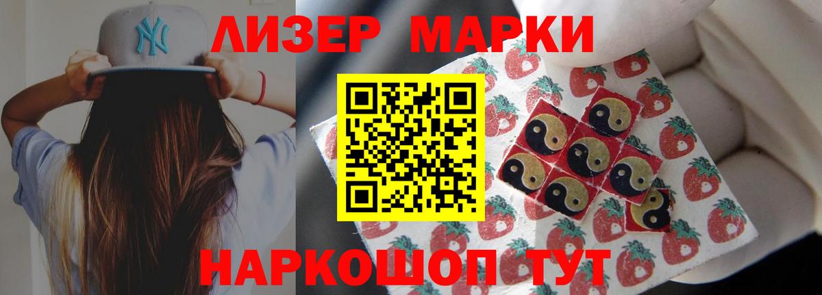 Ногинск  LSD-25 экстази  ЛСД экстази ecstasy  Вход с VPN  LSD-25 экстази кислота 