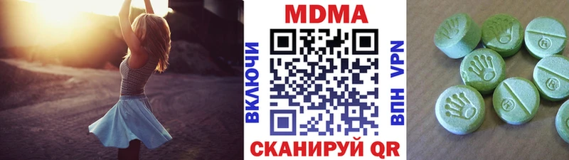 MEGA рабочий сайт  наркошоп  Ногинск  МДМА Molly 