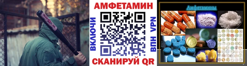 наркота  KRAKEN маркетплейс  МЕТАМФЕТАМИН винт  Ногинск 