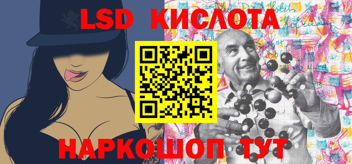 Марки 25I-NBOMe 1,5мг  Вход с VPN  Ногинск 