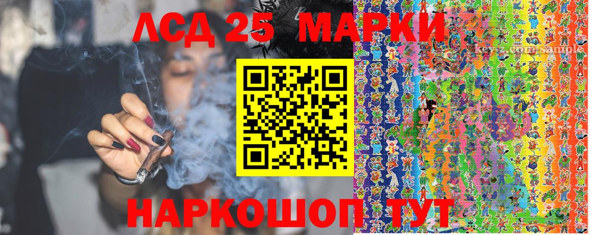 Марки N-bome 1,5мг Ногинск