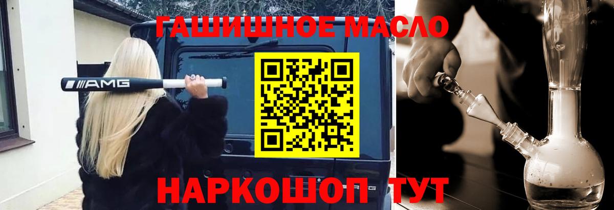 ТГК Wax  ТГК жижа  Вход с VPN  Ногинск 