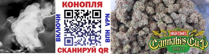 МАРИХУАНА Ganja купить наркотик Ногинск